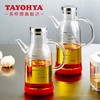 【6F】多样屋（TAYOHYA） 玻璃油壶加厚高硼硅防漏油瓶带刻度家用厨房酱油瓶醋瓶 刻度油壶-550ml 商品缩略图1