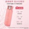 娇韵诗青春赋活焕采精华水少女水粉水200ml修护补水保湿 跨境购 商品缩略图1