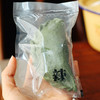 任意2份减5元【新增豆沙甜口】【春季限定味道  纯手工现做现发】艾草清明粿 10个  原味/辣味  新鲜猪肉艾草手工制作  配料干净0香精0色素0防腐  自带艾草清香  口感咸鲜  当早餐点心都好~ 商品缩略图5
