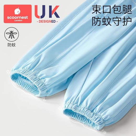 科巢儿童防晒裤夏款冰丝感男童女童宝宝透气防晒运动长款防蚊裤子 商品图4