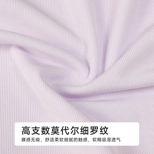 都市丽人宽版包覆宽版包覆系列莫代尔罗纹平角裤LKH5H4 商品图6
