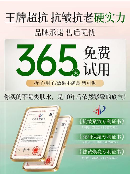 【重磅上新】黑白松露紧致养肤精粹水400ml#黑松露紧致抗皱抗衰老初老精粹水补水保湿发光爽肤水精华液湿敷水 商品图4