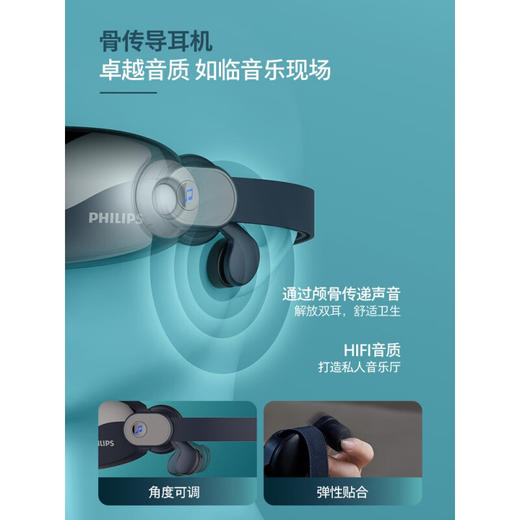 【6F】飞利浦护眼仪 飞利浦眼部按摩仪护眼仪眼睛热敷智能眼保仪器送男友礼物 PPM5101E【气囊按摩热敷】 商品图1