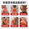 宝元堂筋骨康医用疼痛凝胶肩周炎滑膜炎疼痛风湿关节炎腰间盘疼痛 商品缩略图1