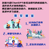 隐藏的创造力：为创作搭建舞台（精装典藏版） 商品缩略图3