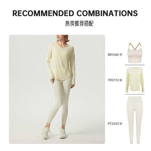 跃牌【周游世界系列】瑜伽裤女高腰提臀显瘦高级感蜜桃臀运动裤PT2343 商品图3