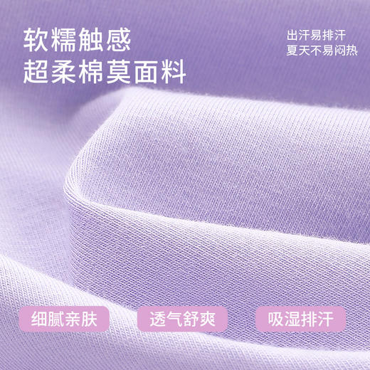 奶糖派大杯文胸慵懒周末睡裙女士春夏季睡衣夏天可外穿休闲家居服 商品图3