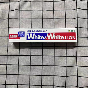 狮王葡萄柚小苏打牙膏120g