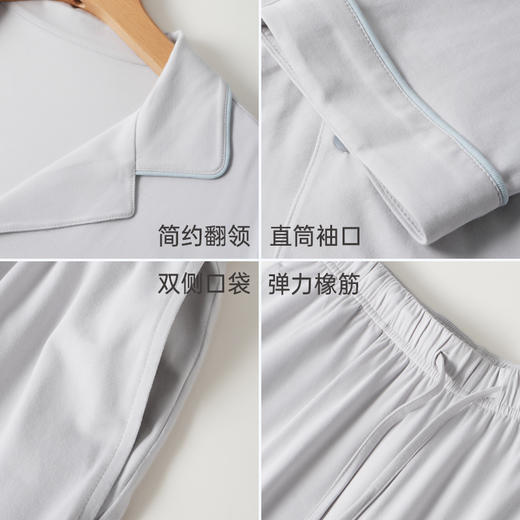 【7A艾草抗菌防螨】爱帝男士莫代尔棉长袖长裤家居套 商品图2