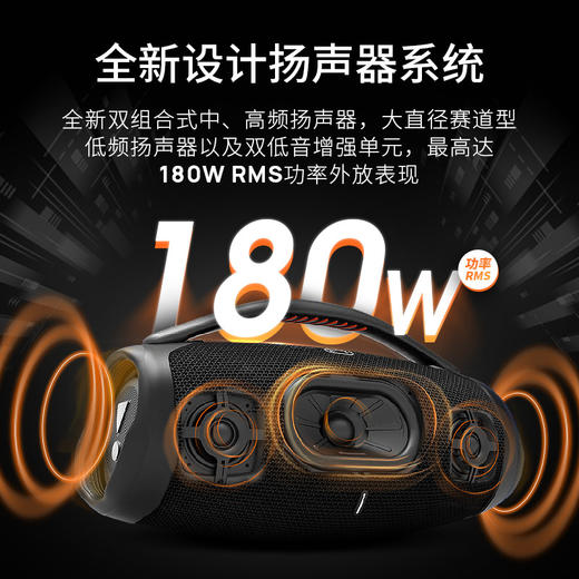 JBL_BOOMBOX3_音乐战神三代_便携蓝牙音箱_低音炮_户外音箱_防尘防水_家庭影院音响_音响礼物_黑色 商品图6