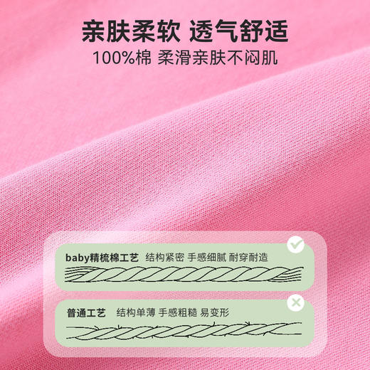 【90-140】【迪士尼baby】女童春秋裤子儿童休闲百搭运动裤 商品图14