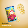 车轮泡芙系列 商品缩略图6
