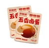 京鲜舫五香卤蛋35g 商品缩略图0