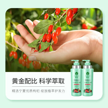 蜂花 本草精华洗发水润泽滋养洗发露损伤改善毛燥干枯分叉500ml 商品图5