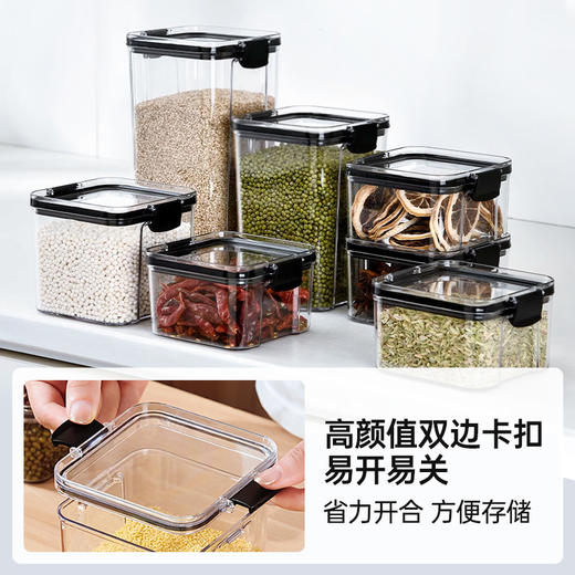 GRAREY双扣密封罐4件套|食品级加厚PET材质，经久耐用，环保无异味安心存粮 商品图5
