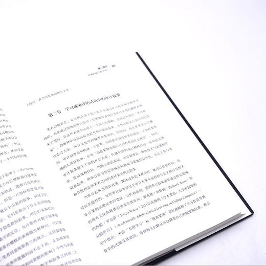 定量陷阱：定量分析的数据使用隐患（精装典藏版） 商品图9