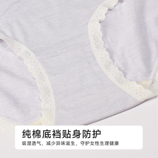 都市丽人纤柔绵木代尔系列人棉锦平角裤LKH5E3 商品图7