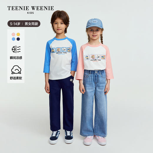 TeenieWeenie Kids小熊童装男女童凉感撞色插肩七分袖T恤TKLA256399I 商品图0