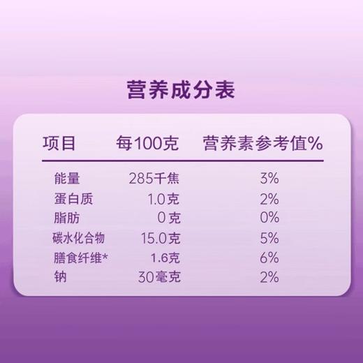 银鹭好粥道紫薯紫米粥 280g 商品图3