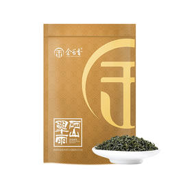 恩施 硒山翠雨 一级绿茶 250g/袋 (金色袋装）