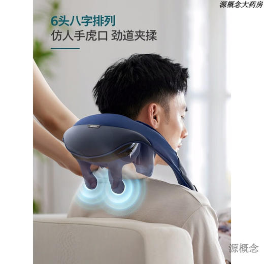 【6F】飞利浦颈椎按摩器PPM5202N肩颈腰部背部脖子按摩披肩肌颈部按摩仪 PPM5202N 商品图3