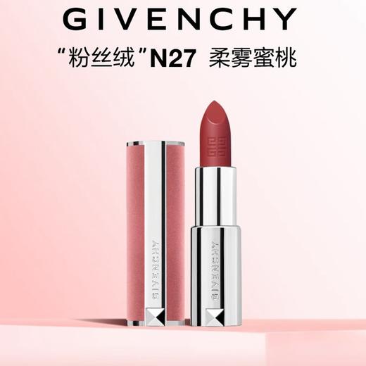 【1件包邮】纪梵希高定粉丝绒唇膏N27雪柿桃3.4g/118069 柔润不拔干轻盈不厚重 甘肃/青海/内蒙古/新疆/西藏/宁夏/海南/港澳台不发货 商品图0