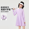 【清仓捡漏】【140-160】【LAVI】女童春秋长袖连衣裙休闲舒适Polo裙 商品缩略图1