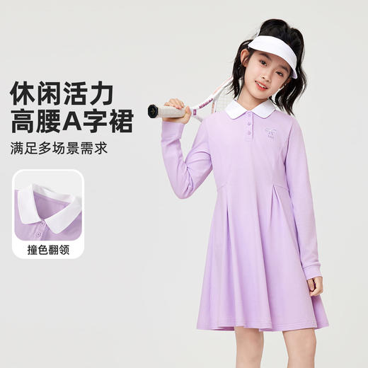 【清仓捡漏】【140-160】【LAVI】女童春秋长袖连衣裙休闲舒适Polo裙 商品图1