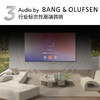 TCL电视_85P12K_QD-Mini_LED_420个万象分区_绚彩XDR_1300nits_Audio_by_Bang_&_Olufsen_85英寸 商品缩略图4