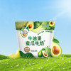 新希望牛角包牛油果蜜瓜牛奶200g*16 商品缩略图1