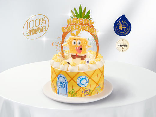 ⭐【海绵宝宝】冰淇淋/水果生日蛋糕 商品图0