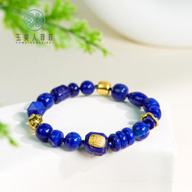 玉美人菲菲^S925青金石单圈随型手串