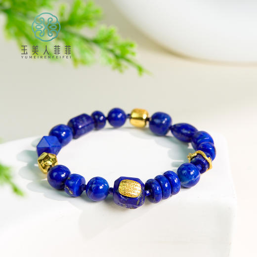 玉美人菲菲^S925青金石单圈随型手串 商品图0