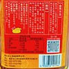 桥头麻辣鲜香味重庆老火锅底料 160g（80g*2） 商品缩略图3