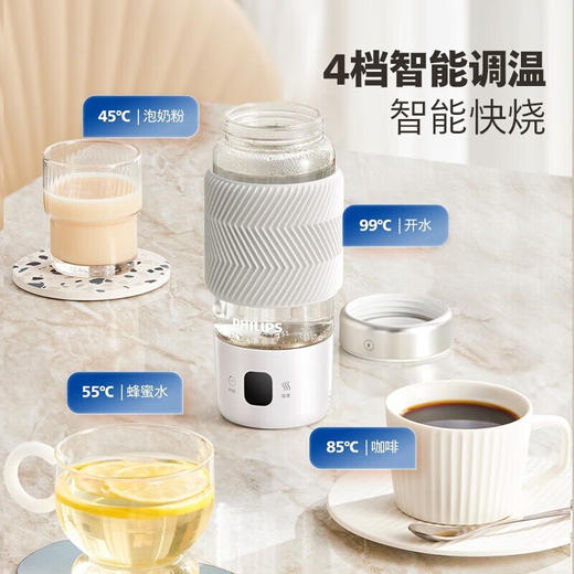 【6F】飞利浦（PHILIPS）烧水杯保温杯电热加热水杯便携式烧水旅行出差养生杯办公室养生 AWP2776薄荷绿400ml 商品图7