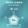 安修泽 油橄榄屏障特护精华 30ml AI特护精华 商品缩略图2