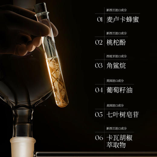 ERER玻色因紧致淡纹菁纯眼霜20g 商品图3