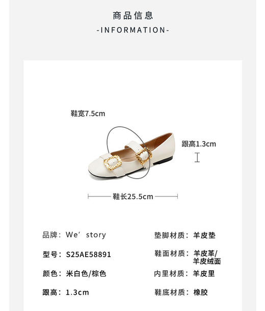 Westory2025年春季圆头平跟双扣带玛丽珍休闲通勤浅口单鞋S25AE58891 商品图8