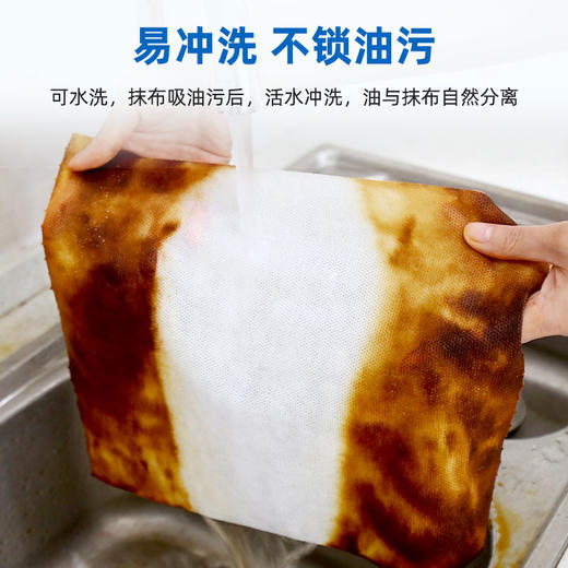 【咔咔玛】升级加厚厨房不沾油抹布18023 商品图3