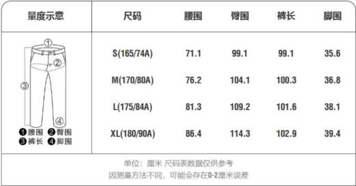 佐丹奴男装25年新款竹原凉感系列抗菌休闲裤01115029 商品图3