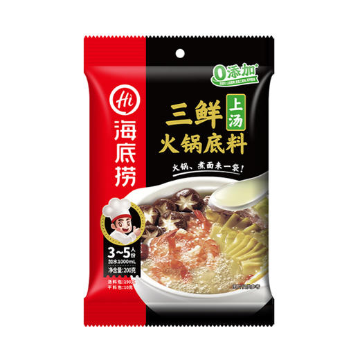 海底捞上汤三鲜火锅底料 200g 商品图0