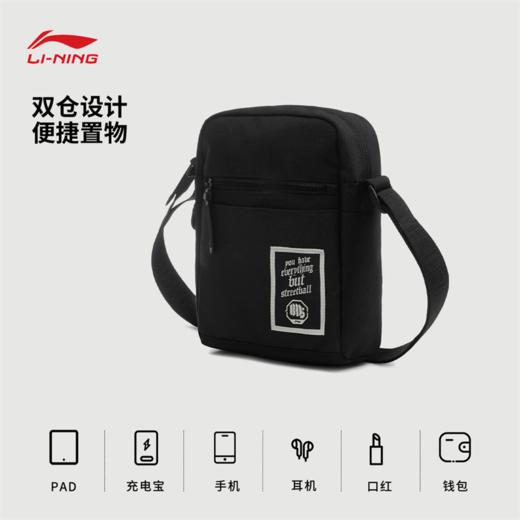 李宁反伍BADFIVE防泼水斜挎包ABDV019 商品图1