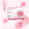 她丽康远红外乳腺贴缓解急慢性乳腺炎乳腺囊性增生乳腺小叶增生 商品缩略图3