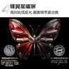 TCL电视_85C11K_QD-Mini_LED_1568个万象分区_绚彩XDR3000nits_Audio_by_Bang_&_Olufsen_85英寸 商品缩略图5