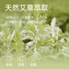 【7A艾草抗菌防螨】爱帝男士莫代尔棉长袖长裤家居套 商品缩略图4
