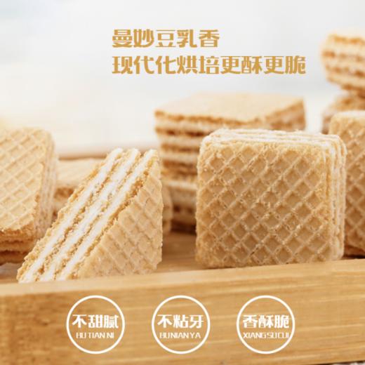 🏕️猫村长新品上市啦！！🍪【猫村长豆乳榛子味威化饼干】 不齁甜的威化饼干，🤤微甜，豆乳味浓，酥脆到掉渣渣！ 四层饼干🔺，双层夹心，夹心给的挺多挺实在 商品图4