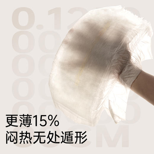 bebetour皇家小狮子系列婴儿纸尿裤拉拉裤 商品图5