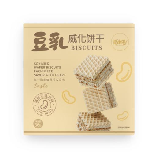 🏕️猫村长新品上市啦！！🍪【猫村长豆乳榛子味威化饼干】 不齁甜的威化饼干，🤤微甜，豆乳味浓，酥脆到掉渣渣！ 四层饼干🔺，双层夹心，夹心给的挺多挺实在 商品图2
