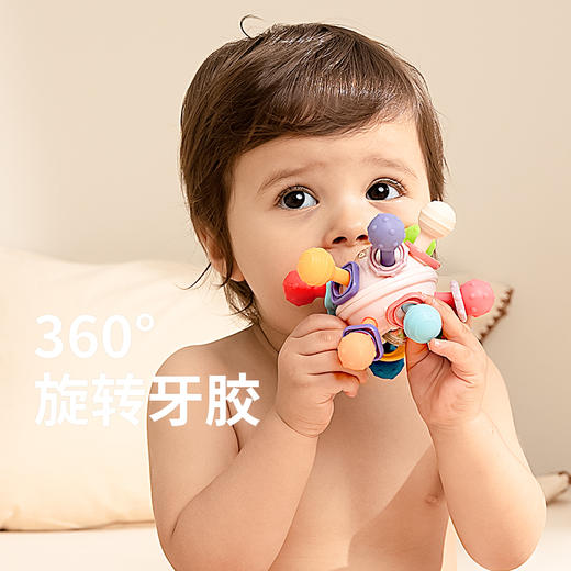 bebetour宝宝玩具牙胶婴儿食品级星际牙胶球咬胶抓握可咬新生儿 商品图1
