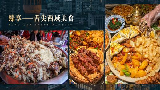 【南疆-喀什】东方摩洛哥精品7日6晚双人游，包含吃住景区门票。五钻服务品质享受生活 商品图9